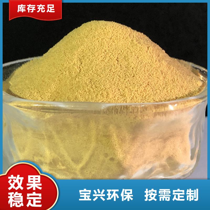 工业级聚合硫酸铁助您降低采购成本