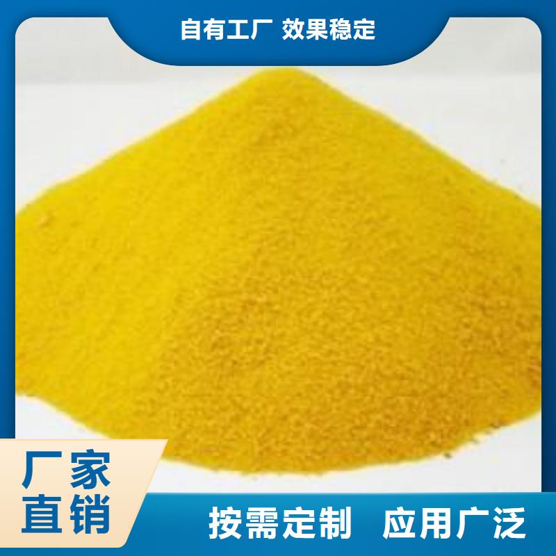聚铁货源充足