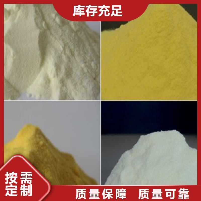 固体聚合硫酸铁海量现货