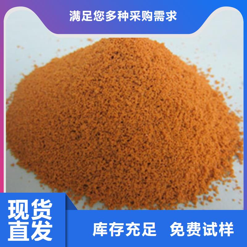 聚合硫酸铁客户好评