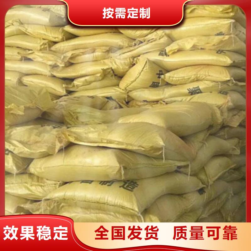 工业级聚合硫酸铁采购