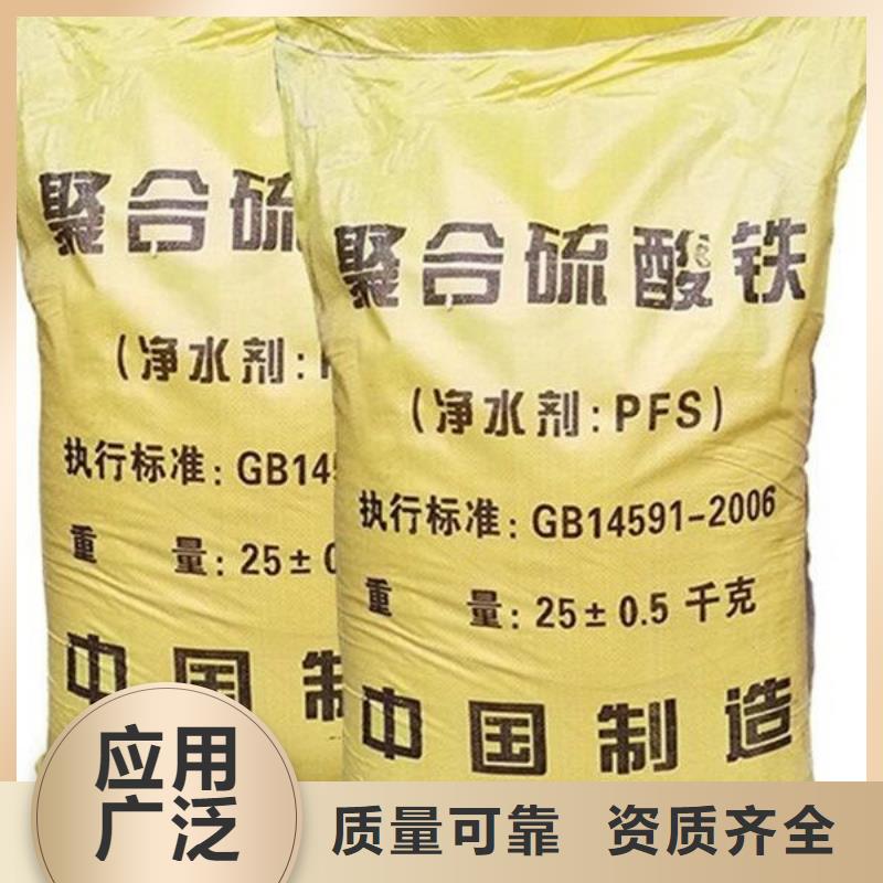 聚铁货源充足