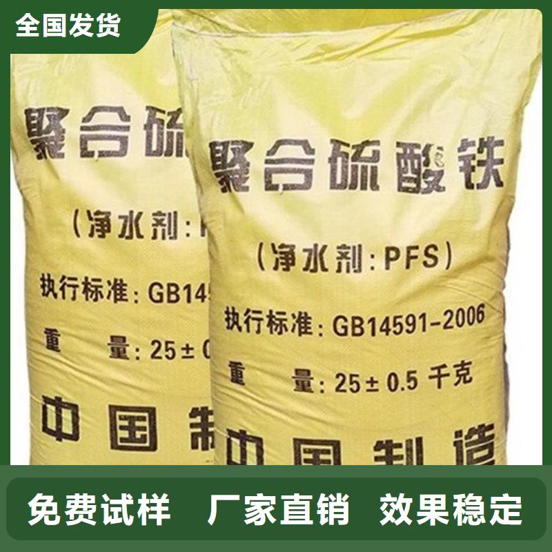 液体聚铁工程施工案例
