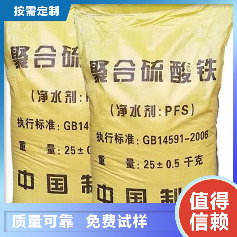 固体聚合硫酸铁品牌大厂家
