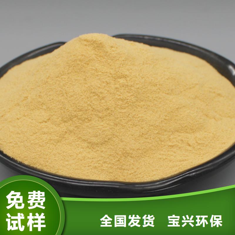 净水剂聚合硫酸铁助您降低采购成本