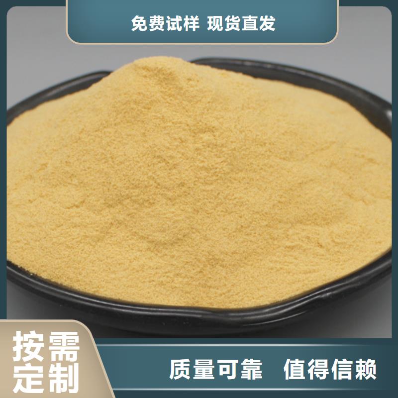 工业级固体聚合硫酸铁用心做好细节