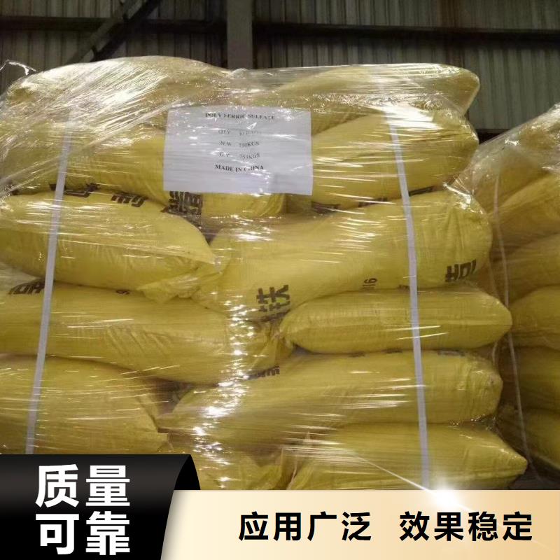 硫酸聚铁专业设计