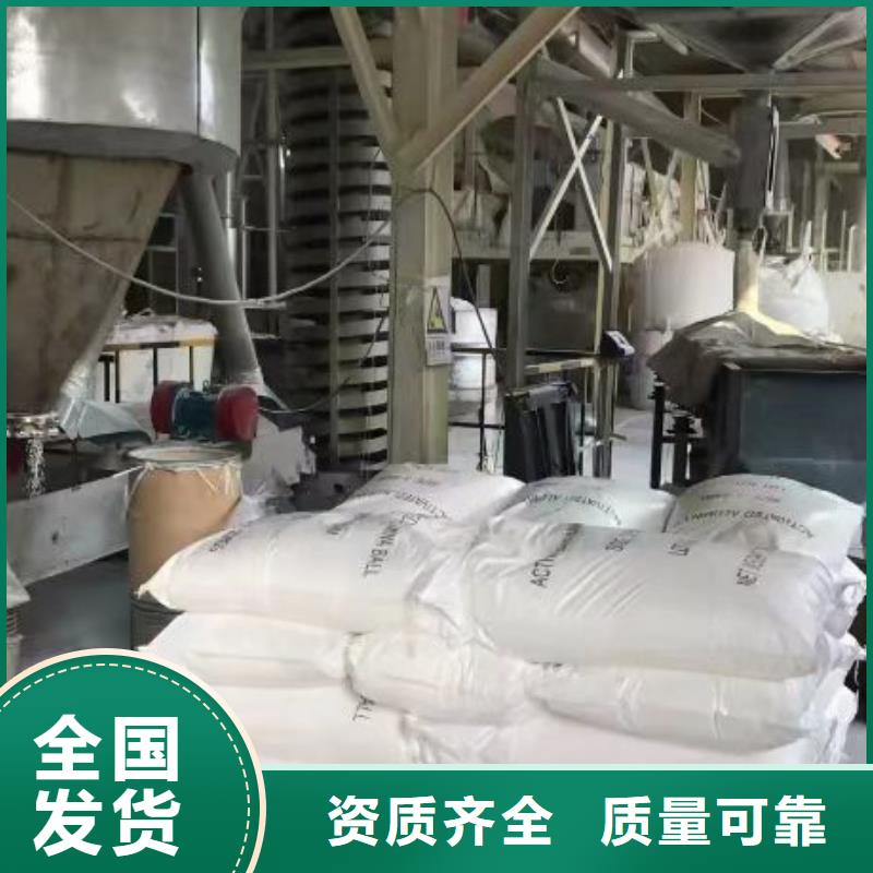 液体聚铁品质优良