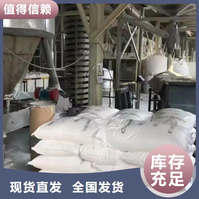 SPFS聚合硫酸铁工程施工案例