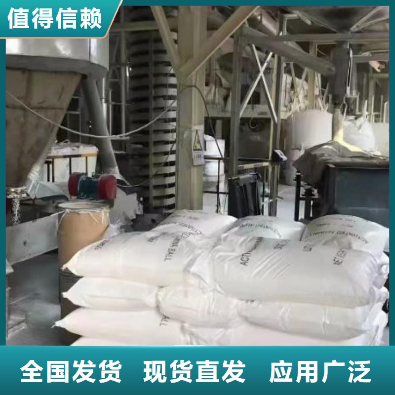 聚合硫酸铁研发生产销售