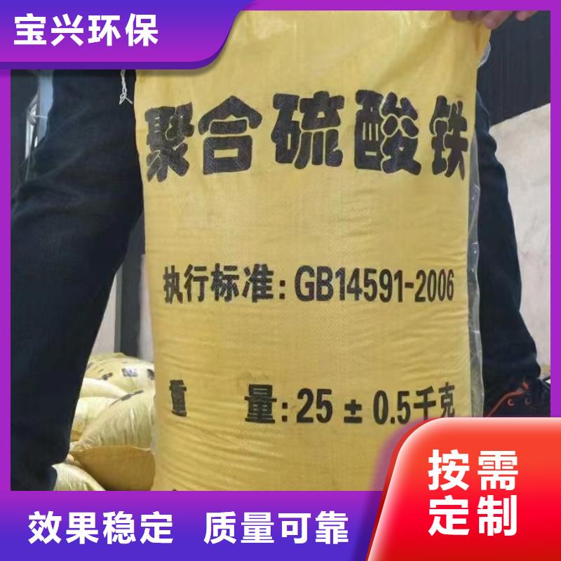 SPFS聚合硫酸铁工程施工案例
