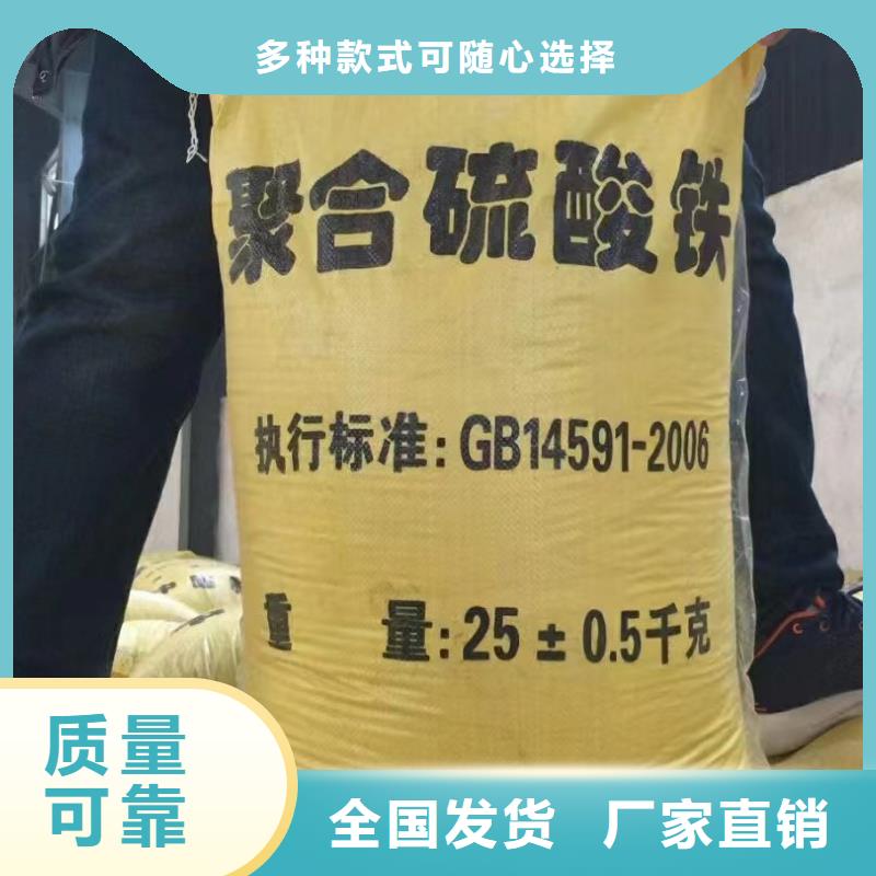 工业级复合聚铁采购