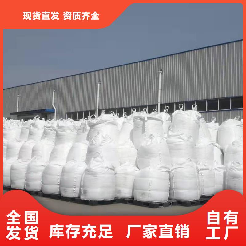 SPFS零售批发