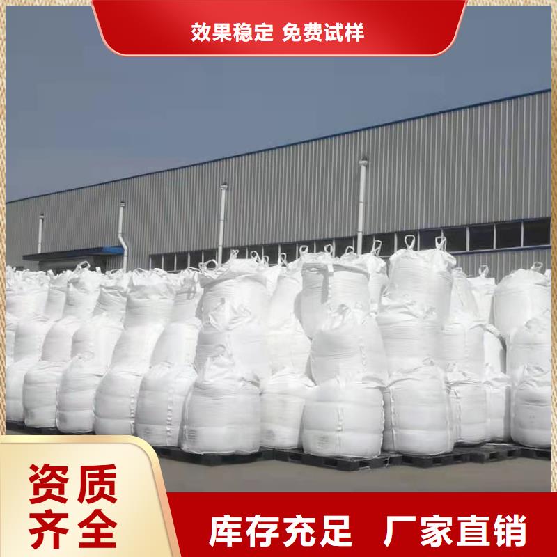 固体聚铁丰富的行业经验