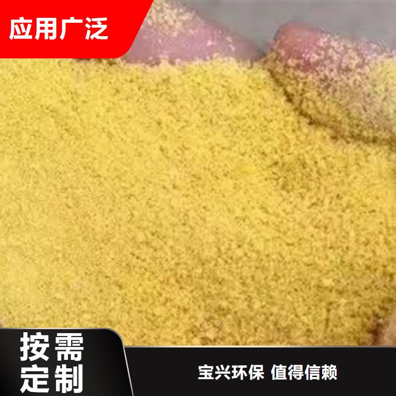 液体聚铁品质优良