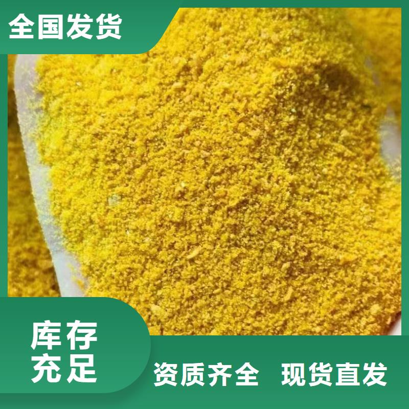 SPFS厂家直销