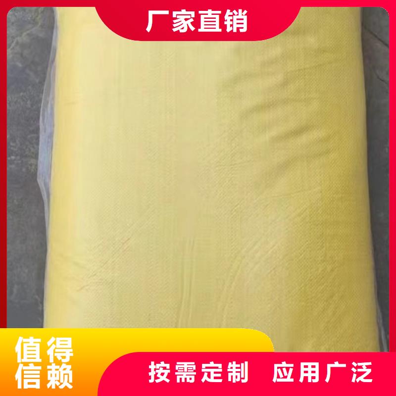 SPFS聚铁精品优选