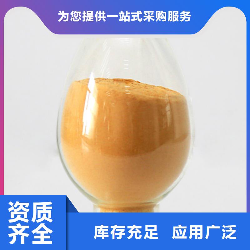 工业级复合聚铁采购