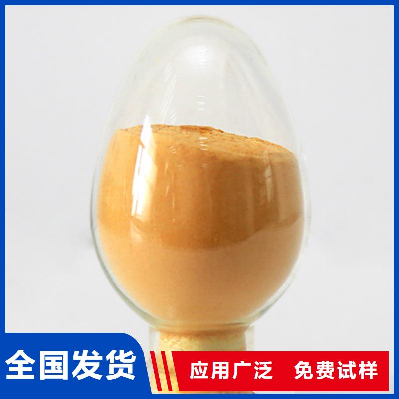 固体聚合硫酸铁严选材质