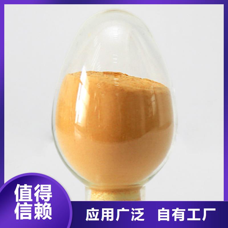 聚合硫酸铁老品牌厂家