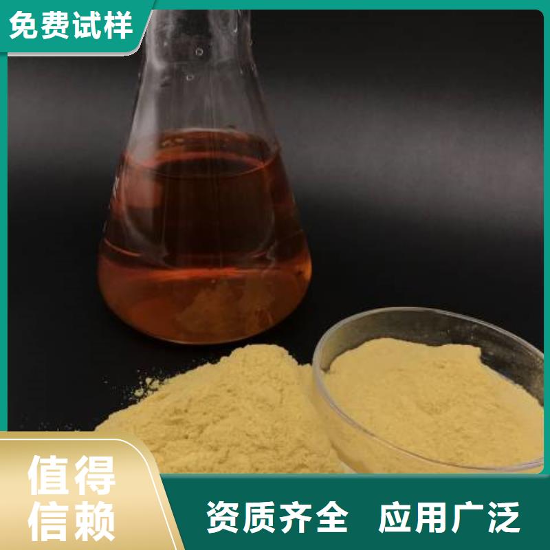 SPFS聚合硫酸铁厂家大量现货