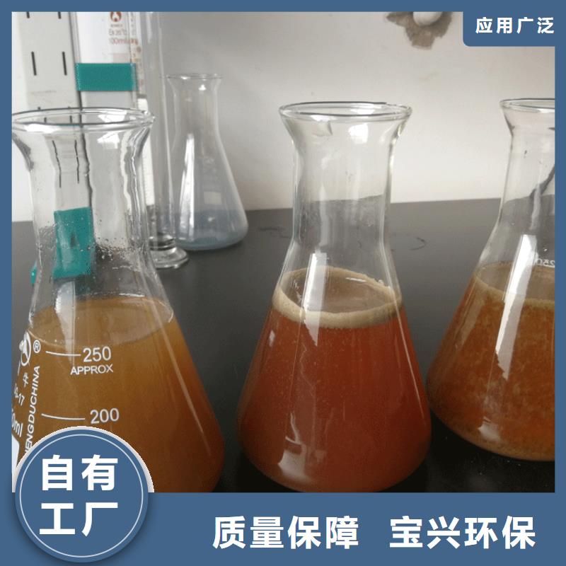 SPFS聚铁专业生产厂家