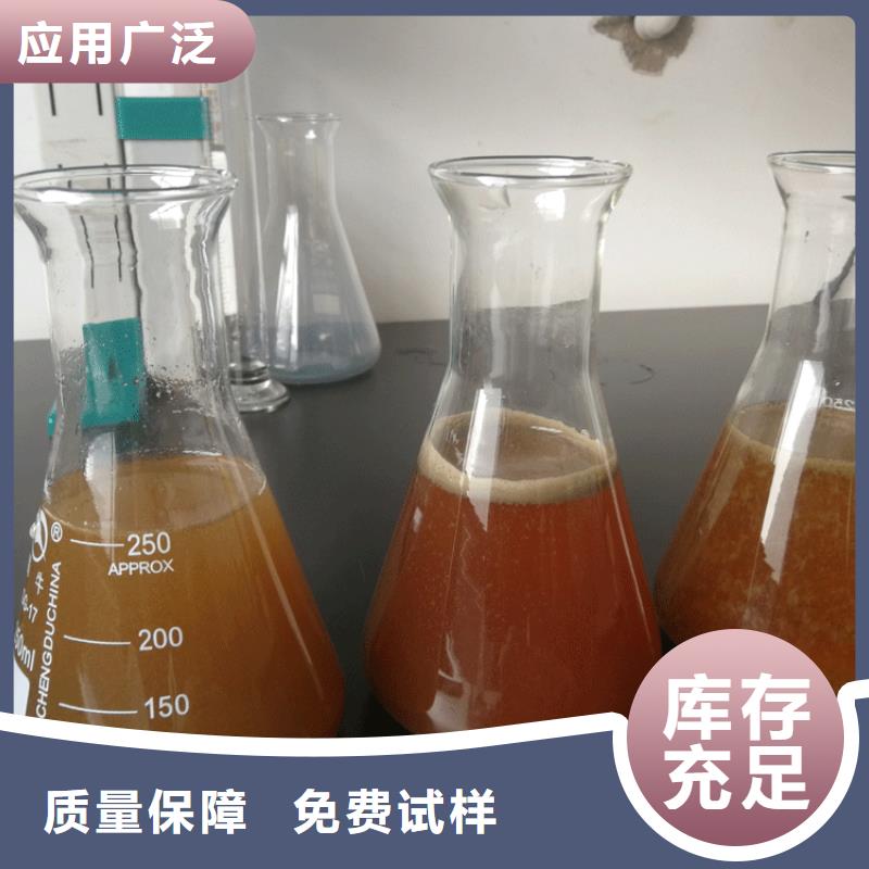 SPFS聚合硫酸铁可零售可批发