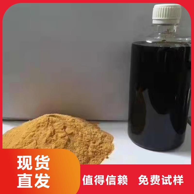 液体聚合硫酸铁颜色尺寸款式