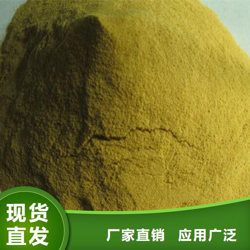 固体聚合硫酸铁专业设计
