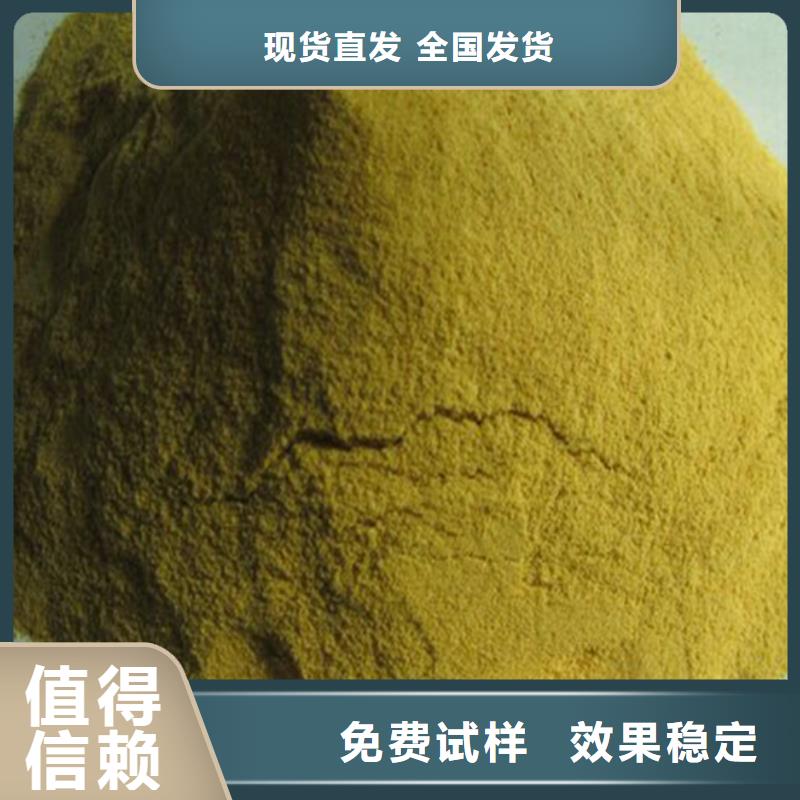 SPFS聚铁好品质经得住考验
