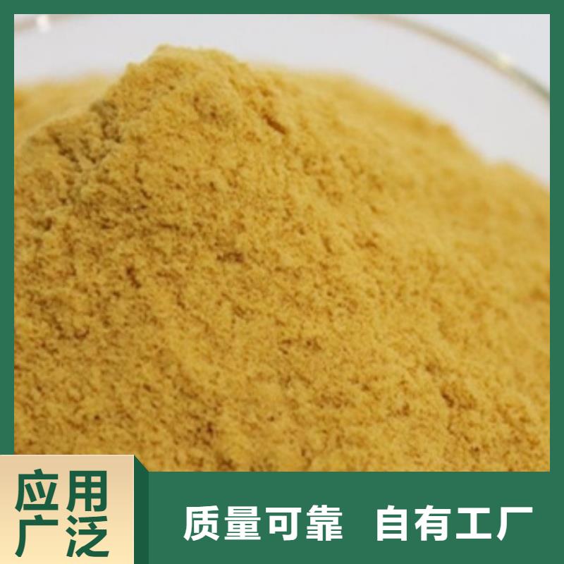 工业级固体聚合硫酸铁质量层层把关