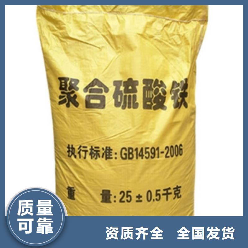 SPFS聚合硫酸铁一站式服务