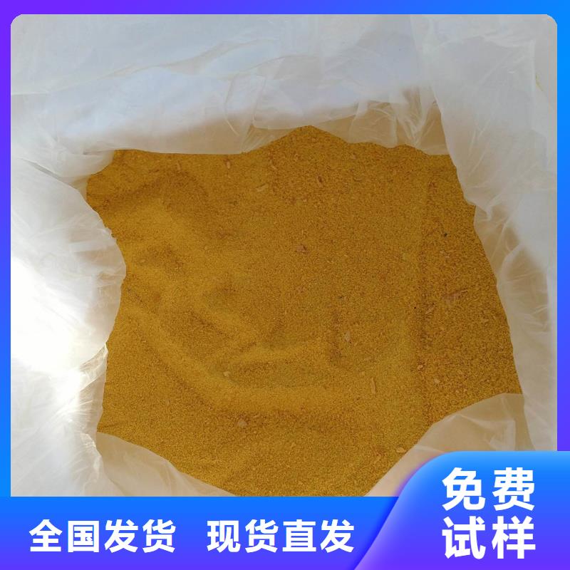 聚铁精工制作