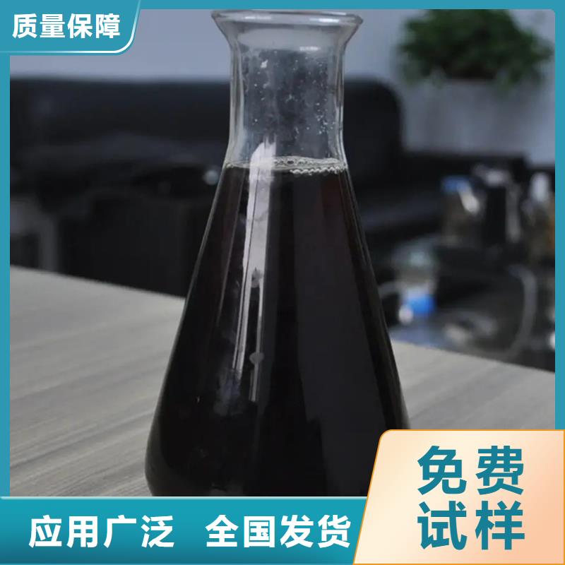 聚铁快速