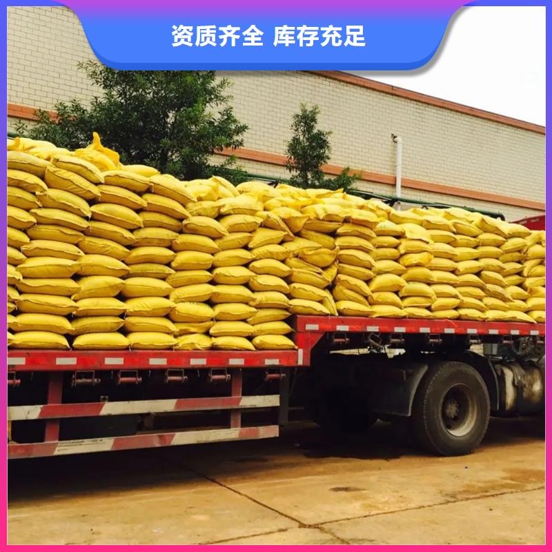 工业级固体聚合硫酸铁质量层层把关