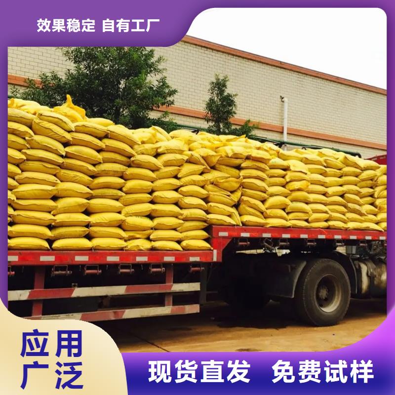 SPFS聚合硫酸铁一站式供应厂家