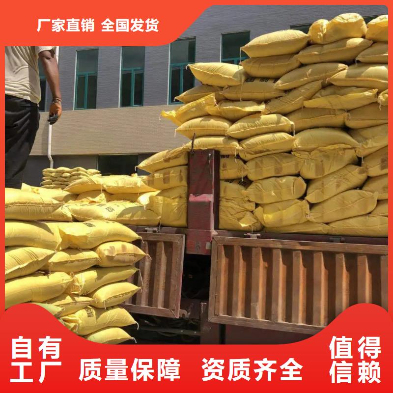 净水剂聚合硫酸铁货到付款