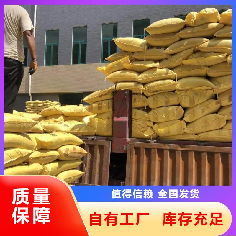 SPFS聚合硫酸铁现货销售