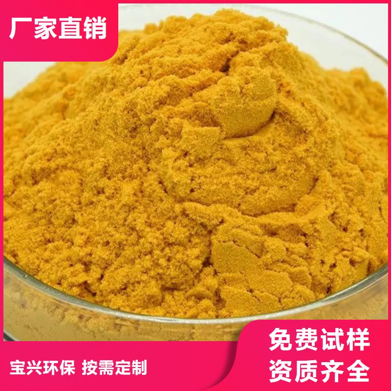 聚铁品质值得信赖