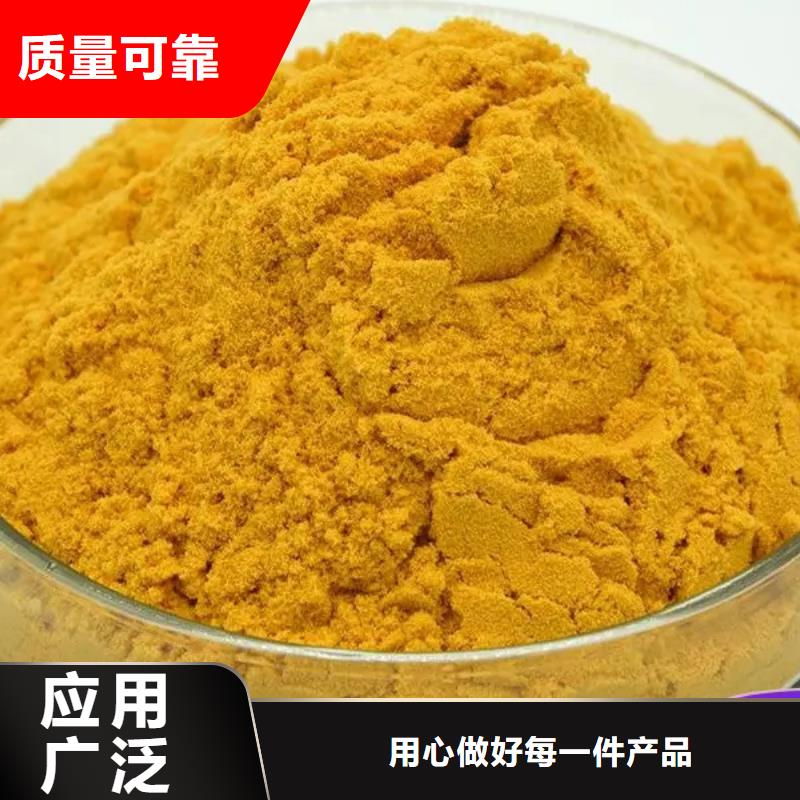 液体聚铁工程施工案例