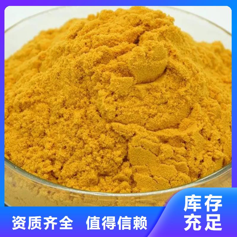 液体聚合硫酸铁速度快工期短