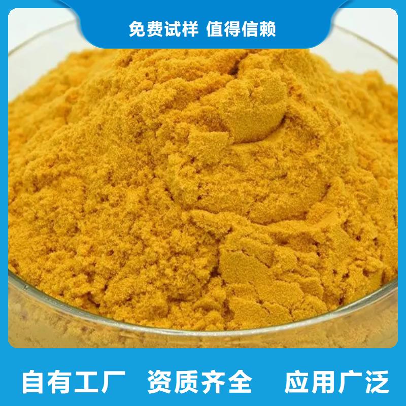 硫酸聚铁专业设计