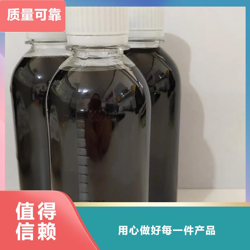 聚铁快速