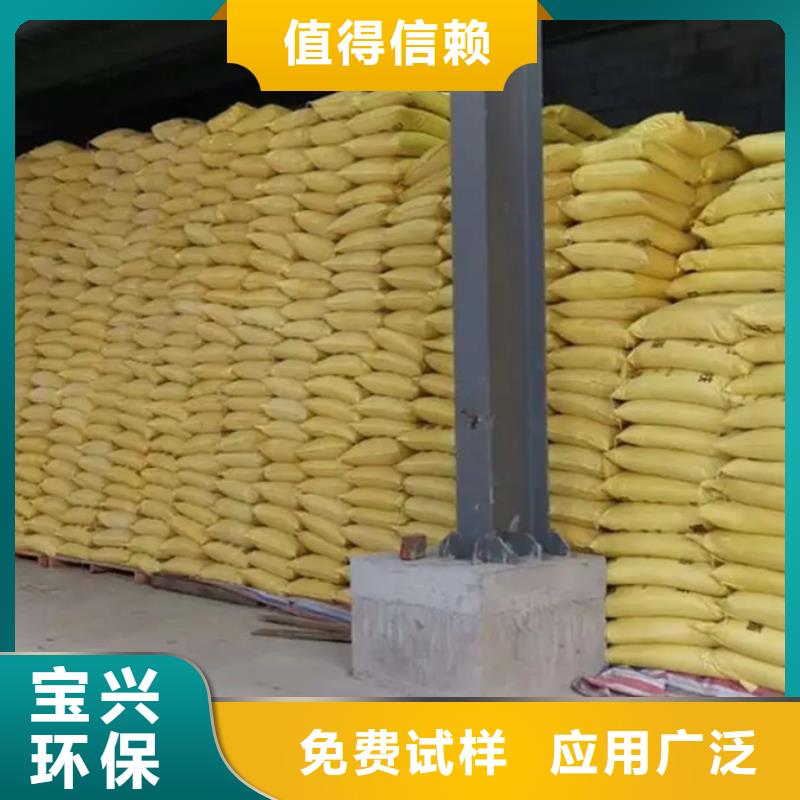 固体聚合硫酸铁品质值得信赖