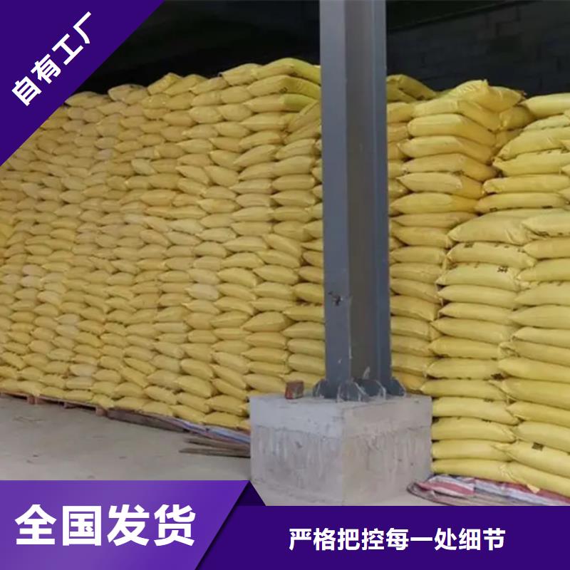 液体聚合硫酸铁品质保证实力见证