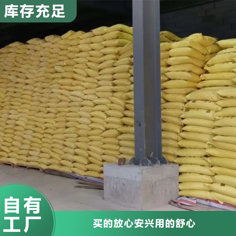 聚合硫酸铁安装简单