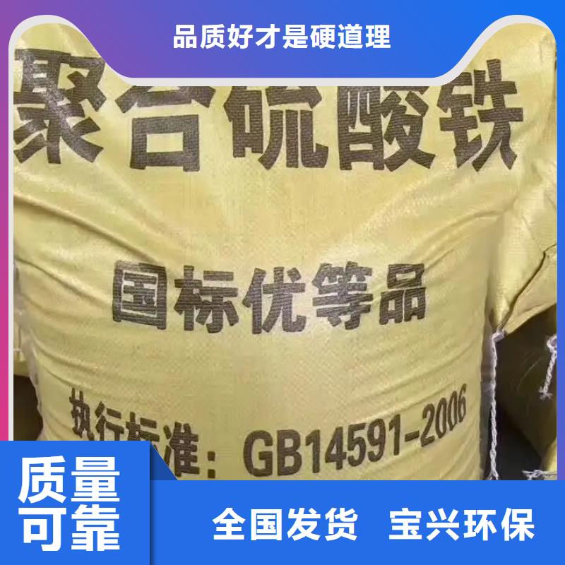 液体聚铁品质优良