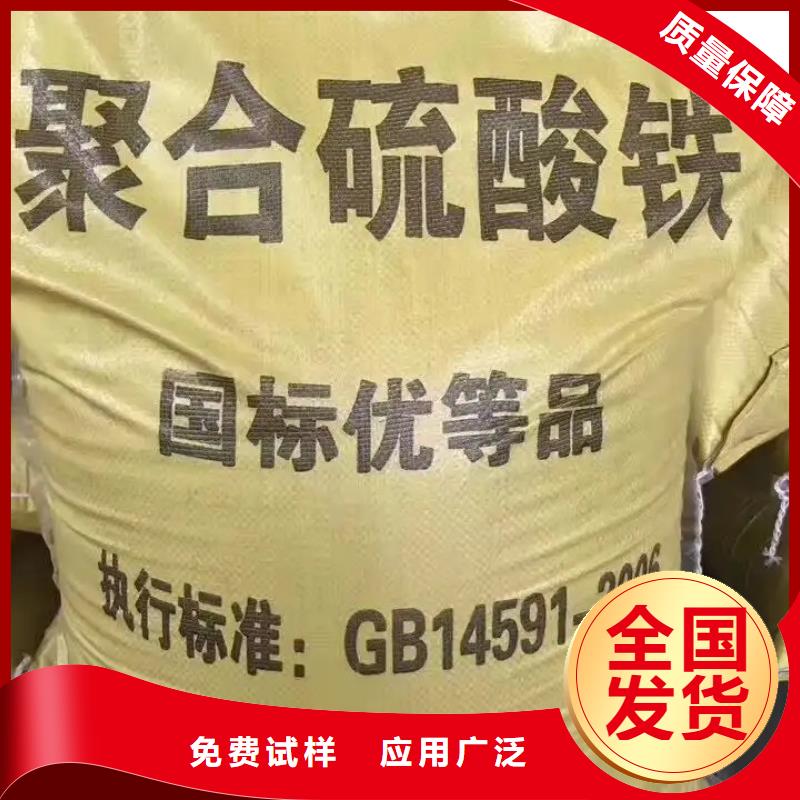 工业级聚合硫酸铁品质值得信赖