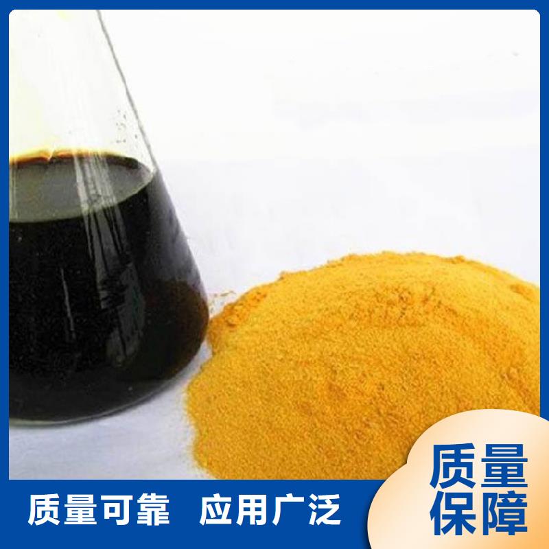 液体聚合硫酸铁好货直供