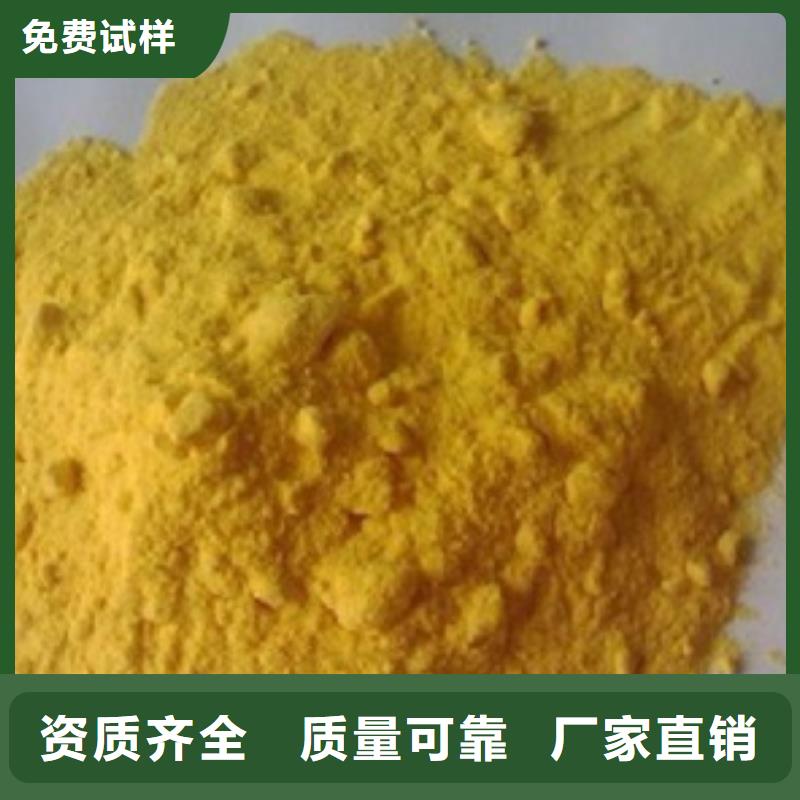 聚合硫酸铁老品牌厂家